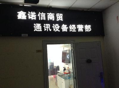 武漢市場港版蘋果iPhone 5S (A1530) 通訊設(shè)備銷售淺析