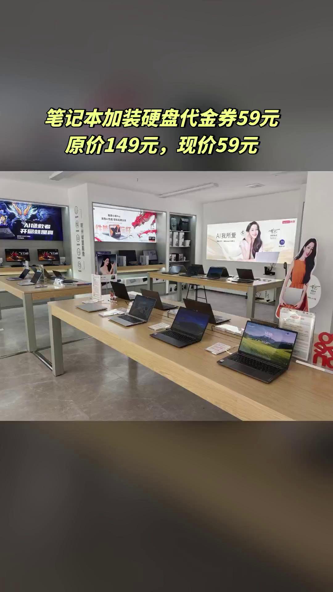 永城市晶鑫佰匯通訊設(shè)備店 抖音銷售新玩法，輕點(diǎn)手機(jī)即可探寶