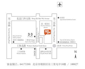 優(yōu)優(yōu)客精品酒店 都市的浪漫與雅致