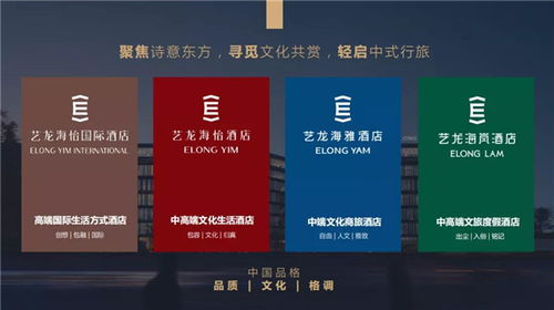 一站式酒店管理，正在開(kāi)啟投資新時(shí)代