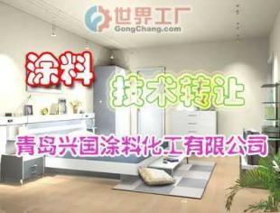 水性漆及原料供應與技術(shù)培訓解決方案