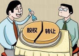 股權(quán)律師指南 這6個案例教你如何簽署零風險的股權(quán)及技術(shù)轉(zhuǎn)讓協(xié)議