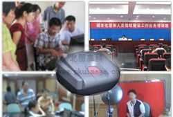 北圖高科社保指紋認證系統(tǒng)內(nèi)部招標技術(shù)方案