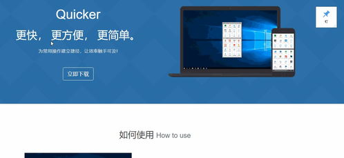 盤點(diǎn)那些鮮為人知的數(shù)字“神器” 軟件、網(wǎng)站與互聯(lián)網(wǎng)服務(wù)